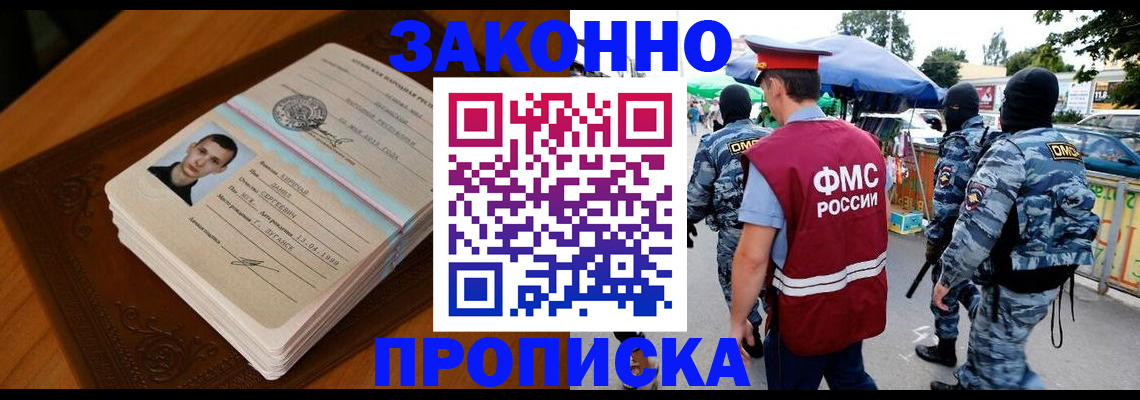 форма 3 в Кушве