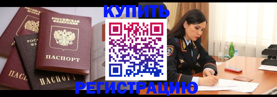 пропишу в квартире в Кушве